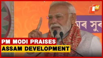 PM Modi Highlights Assam Development Under BJP Government