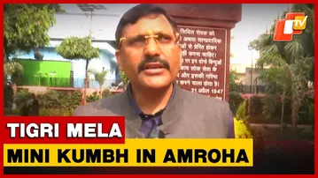 ‘Mini Kumbh’: Officials Highlight Massive Gatherings At Tigri Mela In Amroha | UP