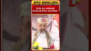 Amit Shah Says Terror Will Be Met With Strong Response At Darbhanga Rally