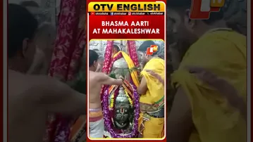 Bhasma Aarti Performed At Ujjain’s Mahakaleshwar Jyotirlinga Temple