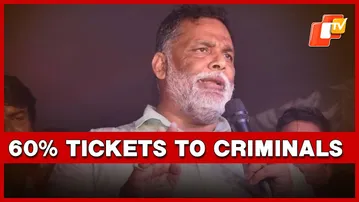 Patna | Independent MP Pappu Yadav On Mokama Violence & Killing Of A Jan Suraaj Worker