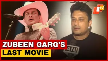 Producer Shyamantak Gautam On Release Of Late Singer Zubeen Garg's Last Movie, 'Roi Roi Binale,