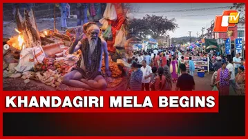 Khandagiri Kumbh Mela Begins In Bhubaneswar On Magha Saptami | Odisha