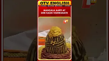 Mahashivratri 2026: Mangala Aarti Performed At Shri Kashi Vishwanath Temple | Varanasi