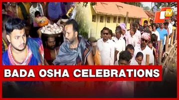 Devotees Flock To Dhabaleswar Shrine In Cuttack For Bada Osha Celebrations | Odisha