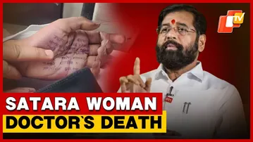 Eknath Shinde Demands Strict Action Against The Accused Police Inspector