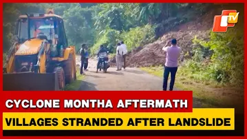 Cyclone Montha Aftermath: Landslides Disrupt Road Connectivity To 4 Villages In Gajapati |  Odisha