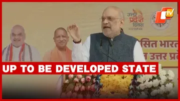 Amit Shah On UP Becoming Developed State By 2047 In Lucknow