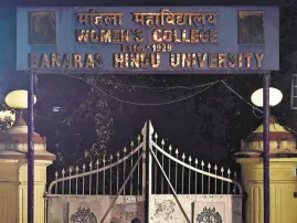 Women's College in Banaras Hindu University 