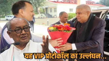 former vice president jagdeep dhankhar bhopal visit rss event bjp missing digvijaya singh hindi news zvj