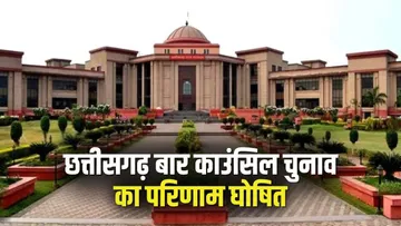 CG Bar Council Election Result