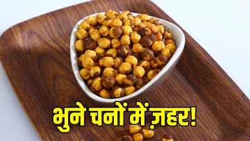roasted chana