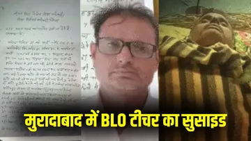 _moradabad-blo-teacher-suicide-sir-work-pressure-up-hindi news zxc