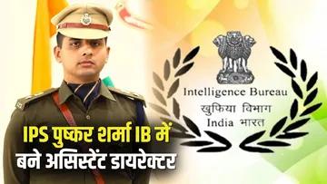 IPS Pushkar Sharma Intelligence Bureau Assistant Director