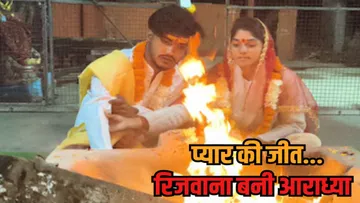 khandwa mahadevgarh temple rizwana aradhya conversion atul kumar interfaith marriage hindi news