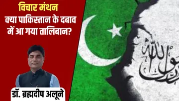 Pakistan-Taliban Tension