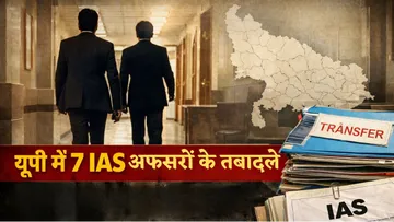 ias transfer