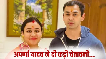 aparna-prateek-yadav-controversy-divorce-allegation update hindi news zxc