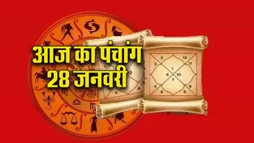 aaj ka panchang 28 january 2026