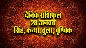 aaj ka panchang 28 january 2026