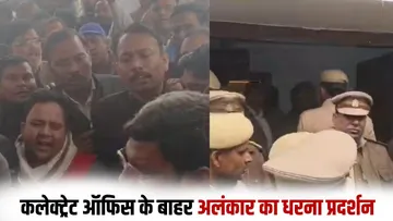 Alankar Agnihogri Resignation Suspend Controversy Protest Collectorate gate Dharna update hindi news zxc