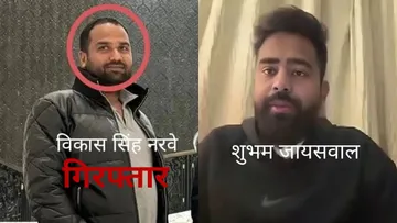 codeine-cough-syrup-smuggling-vikas-singh-narve-arrest-up hindi news zxc