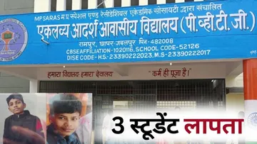 Jabalpur Eklavya Adarsh School hostel student missing