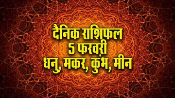 Aaj ka Rashifal 5 Feb Dhanu makar kumbh meen dainik rashifal daily horoscope