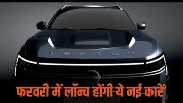 _february-2026-new-car-launches-india-suv-luxury hindi news zxc