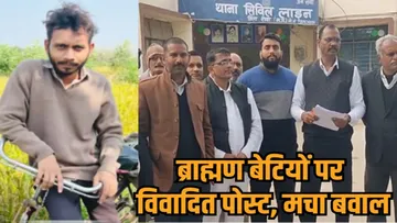 rewa police fir against youtuber manish patel objectionable post brahmin community hindi news zvj