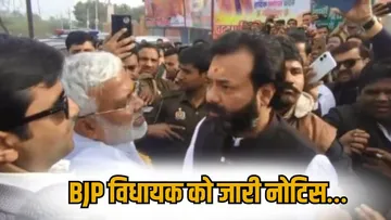 _bjp-charakhari-mla-brijbhushan-rajput-show-cause-notice hindi news zxc