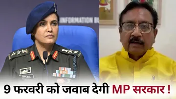 Minister Vijay Shah Controversy bjp colonel sophia hindi news