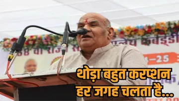 mp revenue minister karan singh varma statement corruption bribes rajgarh hindi news zvj