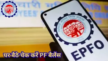 epfo (3)