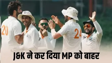 Ranji Trophy 2025-26 MP lost