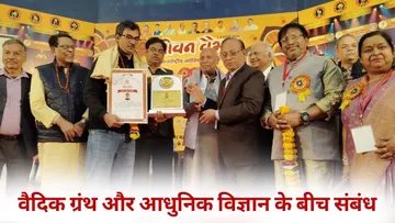 Bhopal Jyotish Sammelan Astrologer Chief Editor of Jeevan Vaibhav magazine Dr Hemchandra Pandey hindi new