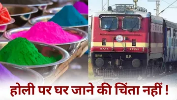 Holi Special Train Indian Railways Festival 2026 hindi news