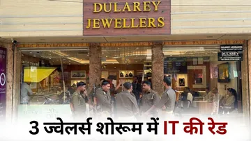 Kanpur Jewelers IT Raid heera SS Dularey hindi news