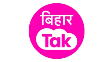 bihar talk logo
