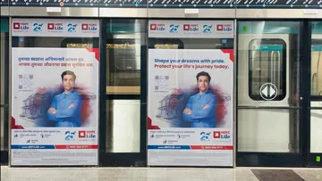 HDFC metro branding