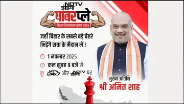 ndtv amit