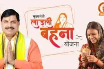 Ladli Behna Yojana