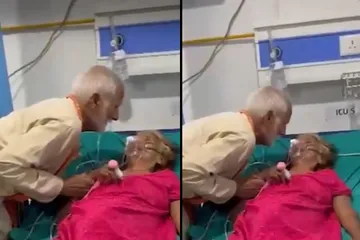 Bhojpur Hospital Viral Video