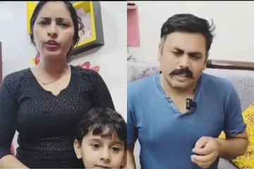 Viral Video
