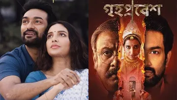 ইন্দ্রদীপের অনন্য সৃষ্টি 'গৃহপ্রবেশ'