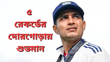 Shubman Gill 5 Records