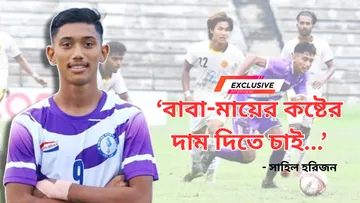 Sahil Harijan