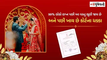 How to get Marriage Certificate