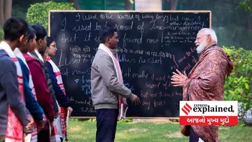 PM Modi Pariksha Pe Charcha 2026 Today Big Point - PM મોદી પરીક્ષા પે ચર્ચા 2026 આજનો મુખ્ય મુદ્દો