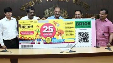 Thiruvonam Bumper 2025